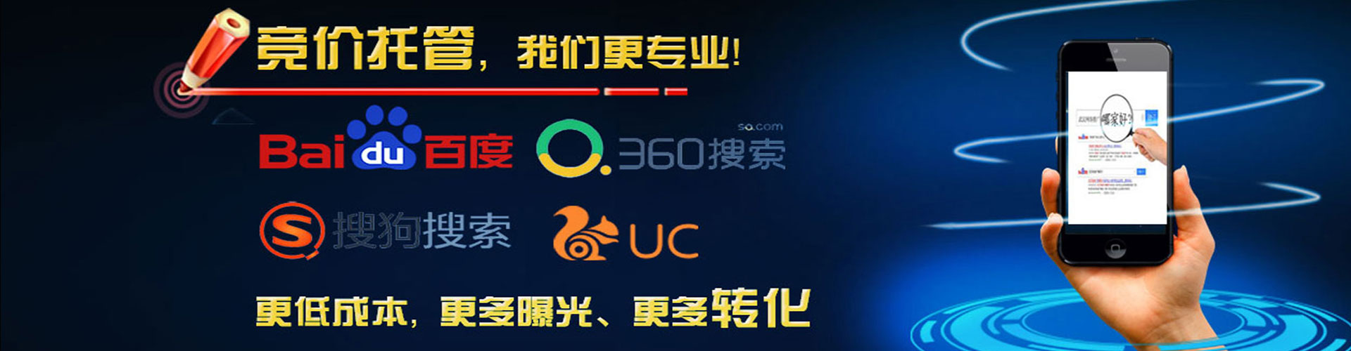 江华百度竞价运营